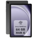 تبلت سامسونگ مدل Galaxy Tab A9 Plus، ظرفیت 64 گیگابایت و رم 4 گیگابایت