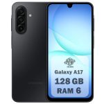 گوشی سامسونگ مدل Galaxy A17 ظرفیت 128 گیگابایت و رم 6 گیگابایت-ویتنام