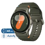 ساعت هوشمند سامسونگ مدل SAMSUNG Galaxy Watch 7 L300 - 40mm